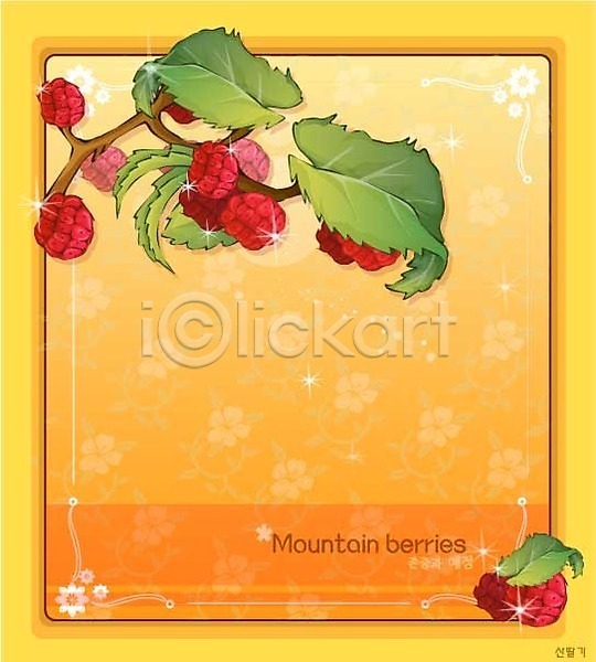 사람없음 EPS 일러스트 템플릿 과일 꽃 꽃백그라운드 딸기 백그라운드 뱀딸기 봄꽃 빨간색 식물 열매 자연 컬러
