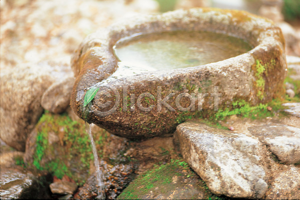사람없음 JPG 포토 돌(바위) 물 바위(돌) 산 샘물 야외 옹달샘 이끼 자연 주간 풍경(경치) 한국전통