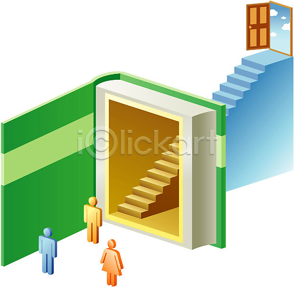 남자 사람 사람없음 여자 EPS 모던아이콘 아이콘 건축 건축부분 계단 교육 구름(자연) 문 시설물 책 하늘 현대건축