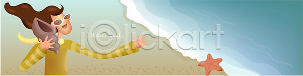 휴식 20대 사람 성인 성인만 성인여자만 성인여자한명만 성인한명만 여자 여자만 여자한명만 청년만 청년여자만 청년여자한명만 한명 EPS 일러스트 겨울 국내일러스트 꿈 모래사장 바다 불가사리 소라 야외 판타지 해변 휴머니즘