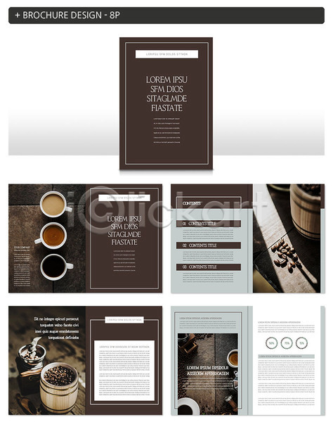사람없음 INDD ZIP 인디자인 템플릿 갈색 그라인더 라이프스타일 원두 카페 커피 팜플렛