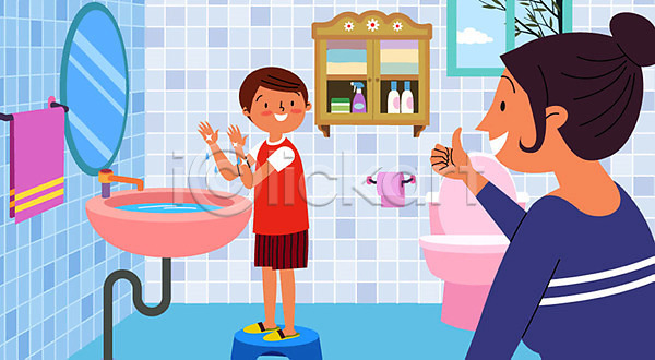 깨끗함 남자 두명 사람 성인 어린이 여자 AI(파일형식) 일러스트 거울 건강관리 건강수칙 닦기 모자(엄마와아들) 변기 세면대 손 수건 식중독 예방 위생 위생관리 청결 화장실