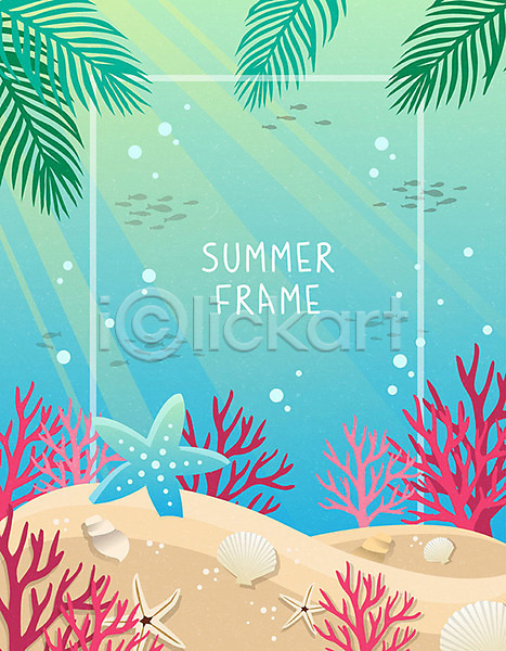 사람없음 AI(파일형식) 일러스트 프레임일러스트 몬스테라 바닷속 바캉스 백그라운드 불가사리 사각프레임 산호초 소라 야자수잎 여름(계절) 여름휴가 조개 트로피컬아트 프레임 휴가