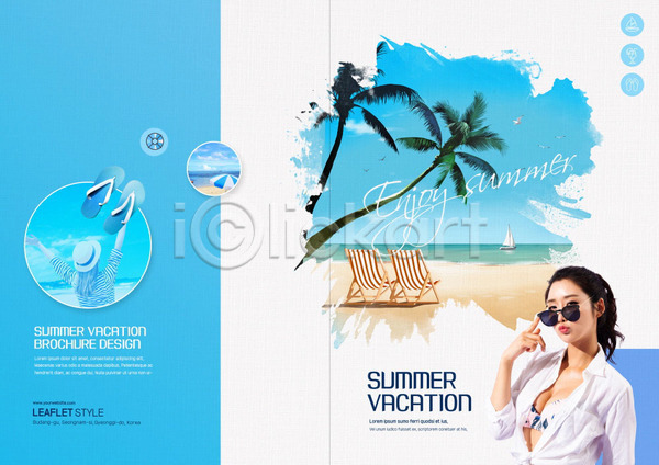 20대 30대 두명 성인 성인여자만 여자 한국인 PSD 템플릿 리플렛 바캉스 북디자인 북커버 선글라스 야자수 여름(계절) 여름휴가 여행 원형 출판디자인 파란색 팜플렛 표지 표지디자인 해변 휴가