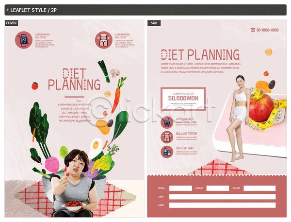 계획 비교 20대 두명 성인 성인여자만 한국인 INDD ZIP 인디자인 전단템플릿 템플릿 건강 건강관리 다이어트 리플렛 몸매관리 분홍색 운동 전단 줄자 채소 체중계 쿠폰