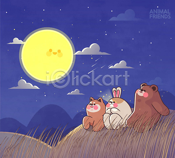 귀여움 즐거움 사람없음 AI(파일형식) 일러스트 강아지 곰 남색 달 동물캐릭터 세마리 언덕 초원(자연) 친구 토끼