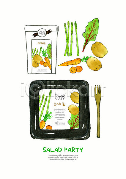 사람없음 PSD 일러스트 감자 건강 건강관리 다이어트 다이어트음식 샐러드 샐러드재료 수채화(물감) 식이요법 신선함 용기 용기(그릇) 유기농 음식 채소 테이크아웃 패키지 포장 포장용기 포크