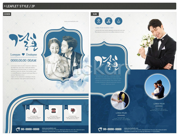 사랑 행복 20대 30대 남자 성인 성인만 여러명 여자 한국인 INDD ZIP 인디자인 전단템플릿 템플릿 결혼 리플렛 부케 신랑 신부(웨딩) 웨딩박람회 전단 파란색 포옹