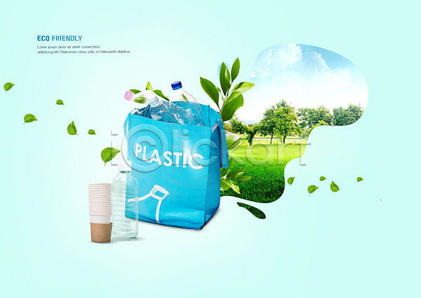 사람없음 PSD 편집이미지 그린캠페인 나뭇잎 에코백 자연 자연보호 재활용 종이컵 파란색 페트병 플라스틱 하늘 환경
