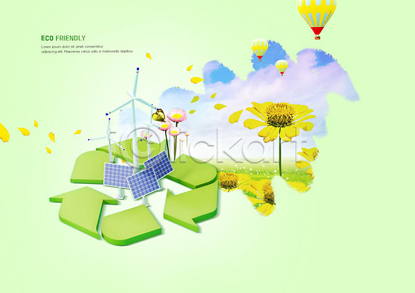 사람없음 PSD 편집이미지 그린캠페인 기구 꽃 꽃잎 열기구 자연 자연보호 재활용 재활용표시 초록색 태양에너지 풍력발전소 환경