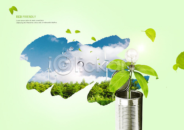 사람없음 PSD 편집이미지 그린캠페인 나뭇잎 물방울 자연보호 재활용 전구 초록색 캔 풍력발전소 하늘 환경