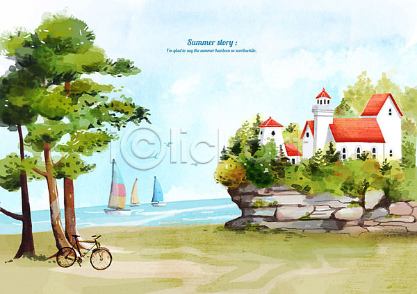 시원함 사람없음 PSD 일러스트 나무 바다 백그라운드 보트 수채화(물감) 여름(계절) 여름배경 여름풍경 요트 자전거 주택 풍경(경치)