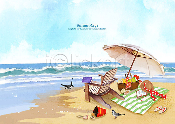 시원함 여유 사람없음 PSD 일러스트 갈매기 돗자리 모래 모래놀이 모자(잡화) 바다 백그라운드 수채화(물감) 슬리퍼 여름(계절) 여름배경 여름풍경 조개 파도 파라솔 파란색 풍경(경치) 해변