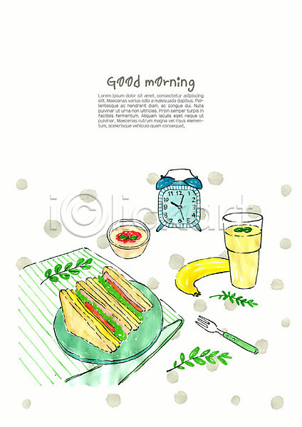 사람없음 PSD 일러스트 바나나 바나나스무디 바나나주스 브런치 빵 상차림 샌드위치 수채화(물감) 스무디 시계 식사 식탁 아침 아침식사 웰빙음식 음식 자명종 주방 포크