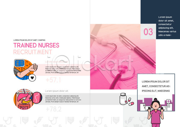 사람 성인 여자 한국인 한명 PSD 템플릿 간 간호사 내지 리플렛 병원 볼펜 북디자인 북커버 분홍색 알약 의료진 의학 장기(의학) 채용 채용공고 청진기 출판디자인 팜플렛 표지디자인