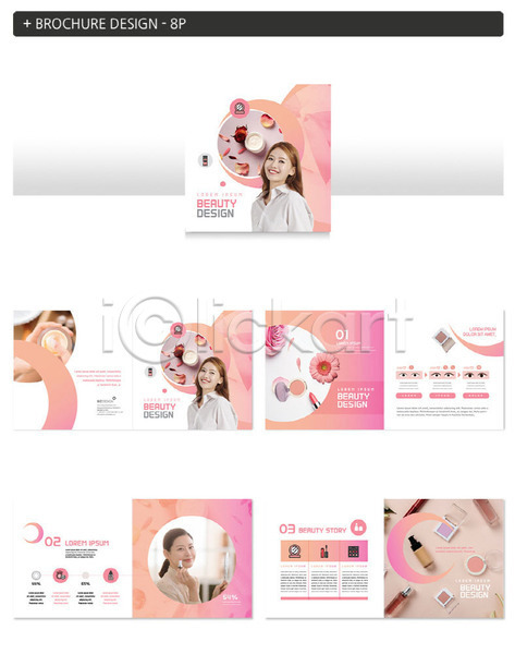 20대 30대 성인 성인여자만 세명 여자 한국인 INDD ZIP 인디자인 템플릿 꽃 분홍색 뷰티 팜플렛 화장품