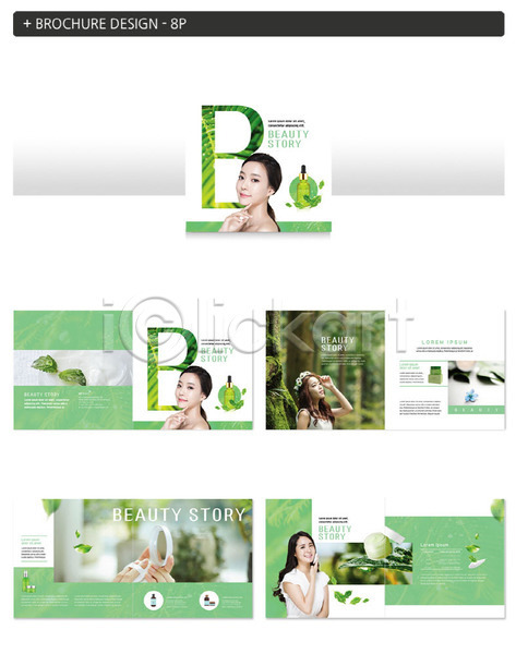 20대 성인 성인여자만 여러명 여자 한국인 INDD ZIP 인디자인 템플릿 나무 나뭇잎 뷰티 의료성형뷰티 자연 천연화장품 초록색 팜플렛 화장품