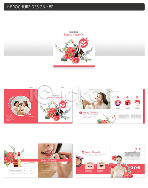 20대 성인 성인여자만 여러명 여자 한국인 INDD ZIP 인디자인 템플릿 꽃 동백 립스틱 뷰티 빨간색 잎 팜플렛 화장 화장품