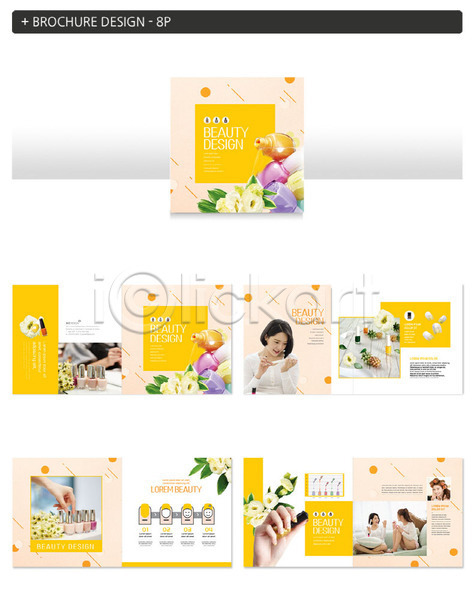 20대 성인 성인여자만 여러명 여자 한국인 INDD ZIP 인디자인 템플릿 꽃 노란색 매니큐어 뷰티 팜플렛 화장품