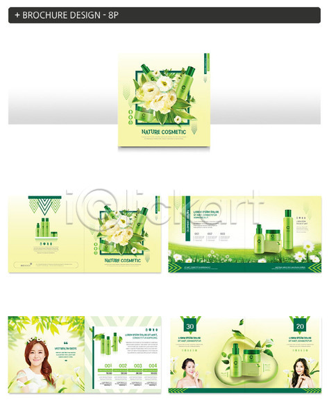 20대 성인 성인여자만 세명 여자 한국인 INDD ZIP 인디자인 템플릿 꽃 뷰티 스킨케어 의료성형뷰티 초록색 팜플렛 피부관리 화장품