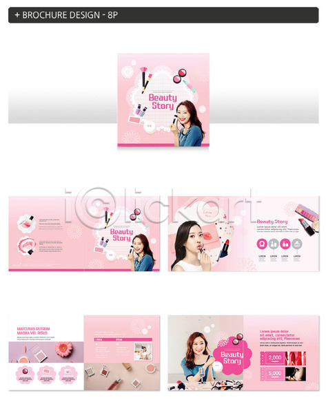 20대 성인 성인여자만 여러명 여자 한국인 INDD ZIP 인디자인 템플릿 립스틱 매니큐어 볼터치 분홍색 뷰티 아이섀도 의료성형뷰티 팜플렛 화장 화장품