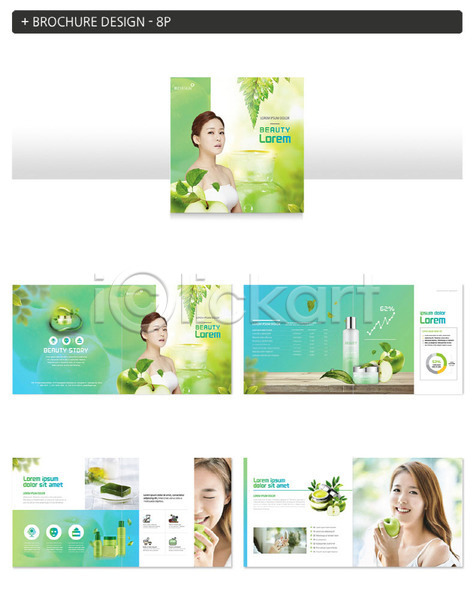 20대 성인 성인여자만 여러명 여자 한국인 INDD ZIP 인디자인 템플릿 나뭇잎 뷰티 사과 스킨케어 의료성형뷰티 잎 초록색 팜플렛 피부관리 화장품