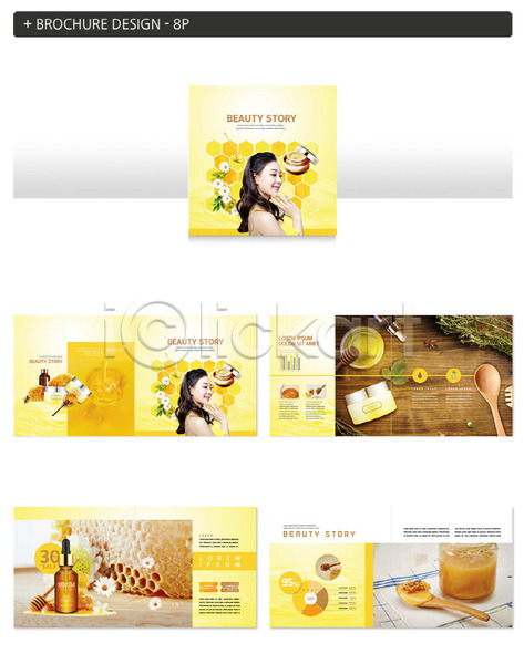 20대 두명 성인 성인여자만 여자 한국인 INDD ZIP 인디자인 템플릿 꿀 노란색 벌집 뷰티 스킨케어 앰플 의료성형뷰티 천연화장품 팜플렛 피부관리 화장품