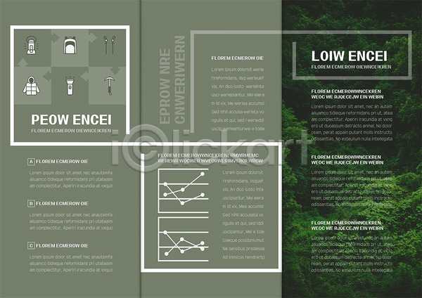 사람없음 AI(파일형식) 템플릿 3단접지 나무 내지 리플렛 북디자인 북커버 세트 숲 초록색 출판디자인 캠핑 팜플렛 표지디자인