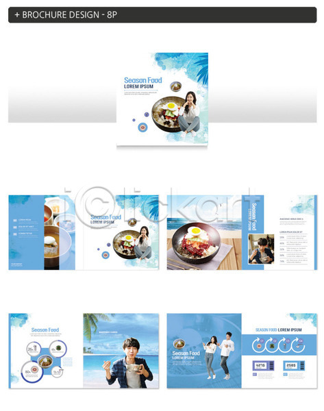 20대 30대 남자 성인 성인만 여러명 여자 한국인 INDD ZIP 인디자인 템플릿 냉면 물냉면 비빔냉면 여름(계절) 여름음식 음식 제철음식 파란색 팜플렛