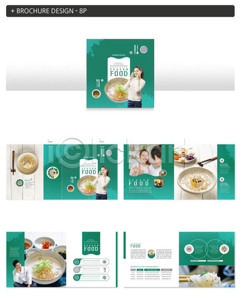 시원함 20대 30대 남자 성인 성인만 여러명 여자 한국인 INDD ZIP 인디자인 템플릿 여름(계절) 여름음식 음식 제철음식 콩국수 팜플렛