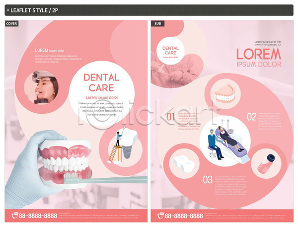소녀한명만 어린이 여자 한국인 한명 INDD ZIP 인디자인 전단템플릿 템플릿 리플렛 분홍색 양치 전단 치과 치아 치아건강 치아모형