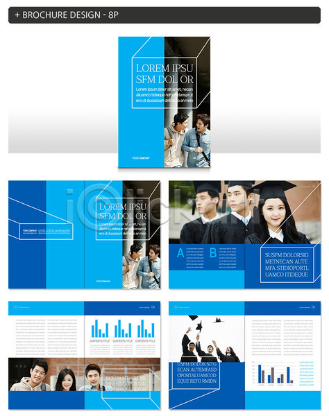 20대 남자 성인 성인만 여러명 여자 한국인 INDD ZIP 인디자인 템플릿 교육 대학생 졸업 졸업가운 파란색 팜플렛 학사모