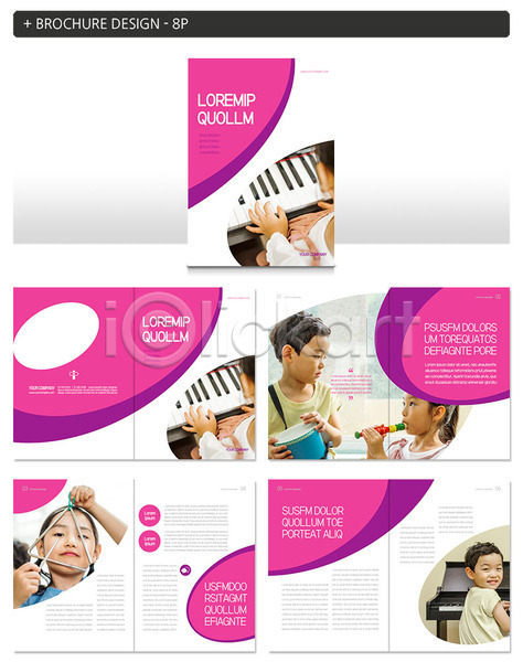 남자 소녀(어린이) 소년 어린이 어린이만 여자 한국인 INDD ZIP 인디자인 템플릿 교육 분홍색 어린이교육 원형 음악 음악교육 팜플렛 피아노(악기)