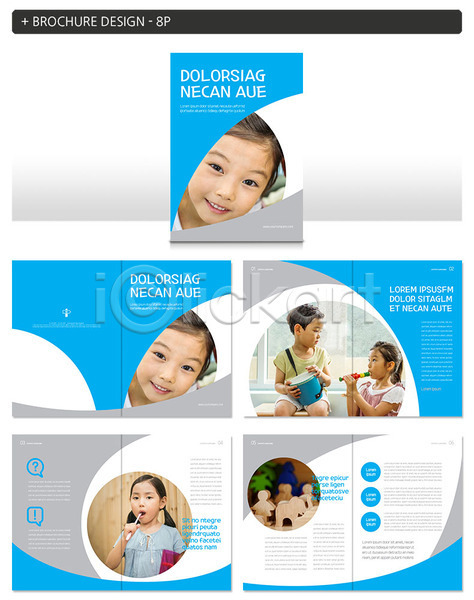 남자 어린이 어린이만 여러명 여자 유치원생 한국인 INDD ZIP 인디자인 템플릿 교육 양치 어린이교육 유치원 파란색 팜플렛