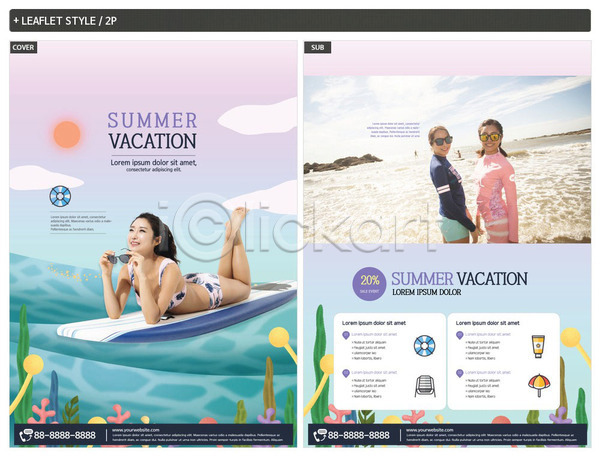 즐거움 20대 30대 성인 성인여자만 세명 여자 한국인 INDD ZIP 인디자인 전단템플릿 템플릿 리플렛 바캉스 비키니 서핑보드 선글라스 여름(계절) 여름휴가 여행 전단 해변