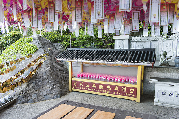 사람없음 JPG 포토 맑음 불교 야외 여수 연등 주간 촛불 풍경(경치) 한국 향일암