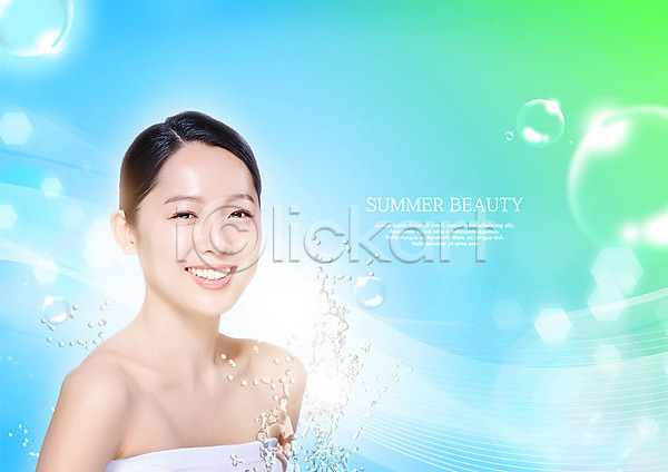 시원함 20대 사람 성인 성인여자한명만 여자 한국인 한명 PSD 앞모습 편집이미지 물방울 미소(표정) 뷰티 뷰티템 상반신 수분 여름(계절) 연두색 의료성형뷰티 파란색 피부관리