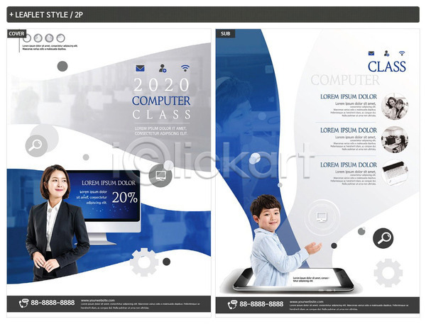 20대 남자 성인 어린이 여러명 여자 한국인 INDD ZIP 인디자인 전단템플릿 템플릿 교사 교육 리플렛 전단 정보기술 컴퓨터 컴퓨터교육 파란색