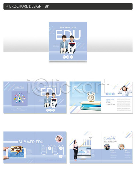 10대 30대 남자 성인 어린이 여러명 여자 한국인 INDD ZIP 인디자인 템플릿 강의 교사 교육 스쿨팩 어린이교육 여름(계절) 여름방학 특강 파란색 팜플렛