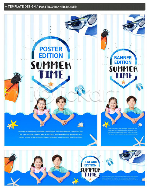 남자 두명 소녀(어린이) 소년 어린이 어린이만 여자 한국인 PSD ZIP 배너템플릿 템플릿 가로배너 물안경 배너 배너세트 세로배너 세트 여름방학 오리발 파란색 포스터 현수막