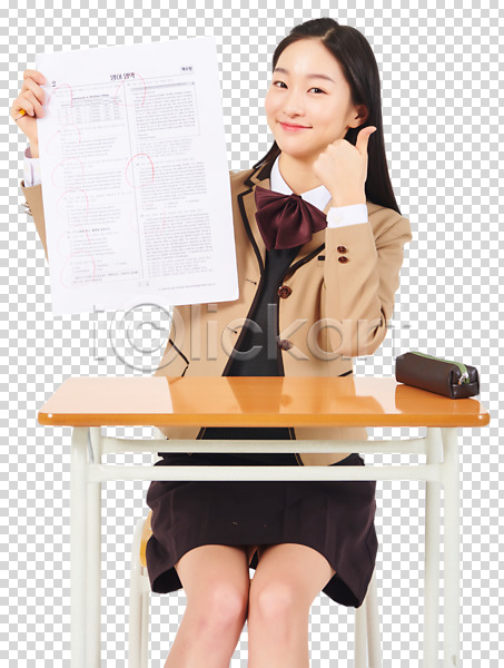 10대 고등학생 사람 여자 청소년 한국인 한명 PNG 앞모습 편집이미지 고등교육 교복 교실 교육 누끼 들기 미소(표정) 상반신 수능 시험지 앉기 엄지손가락 여고생 여학생 응시 책상 최고 편집소스 필통
