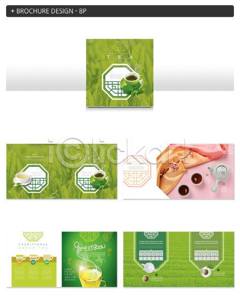 사람없음 INDD ZIP 인디자인 템플릿 녹차 녹차밭 녹차잎 보자기(천) 음료 전통 전통차 주전자 차(음료) 찻잔 찻주전자 초록색 팜플렛