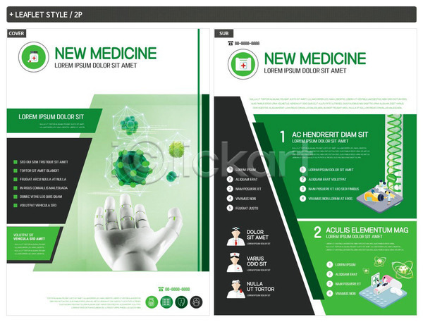 사람없음 INDD ZIP 인디자인 전단템플릿 템플릿 건강 로봇팔 리플렛 바이오 생명공학 유전자구조 의학 전단 초록색