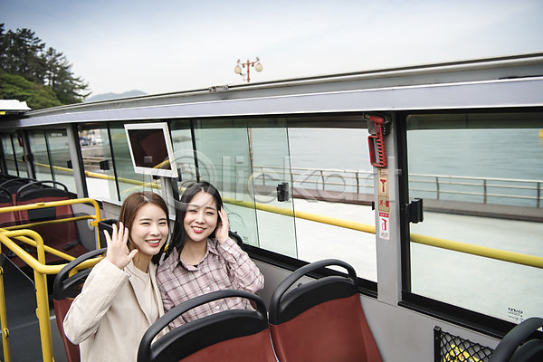 우정 즐거움 20대 두명 성인 성인여자만 여자 한국인 JPG 앞모습 포토 관광지 국내여행 미소(표정) 봄 봄여행 상반신 손인사 시티투어 앉기 야외 여수 여행 우먼라이프 이층버스 주간 친구