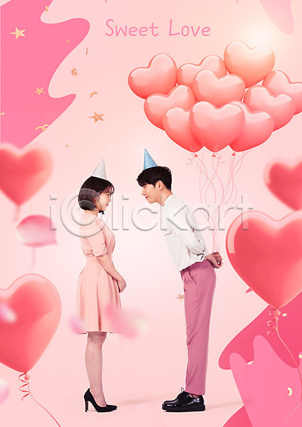 사랑 20대 남자 두명 사람 성인 성인만 여자 한국인 PSD 편집이미지 고깔(모자) 들기 마주보기 반짝임 분홍색 커플 파티 풍선 프로포즈 하트