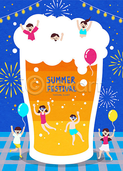 시원함 즐거움 남자 사람 여러명 여자 AI(파일형식) 일러스트 맥주 맥주축제 여름(계절) 여름축제 전등 축제 컬러풀 파란색 풍선
