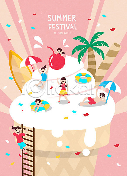 시원함 즐거움 남자 사람 여러명 여자 AI(파일형식) 일러스트 분홍색 서핑보드 소프트아이스크림 야자수 여름(계절) 여름축제 축제 컬러풀 파라솔