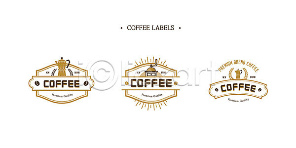 사람없음 AI(파일형식) 일러스트 갈색 라벨 세트 스티커 심볼 원두 카페 커피 핸드밀