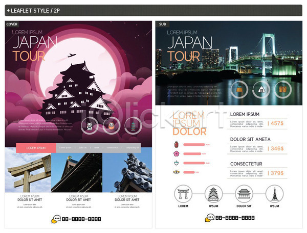 사람없음 INDD ZIP 인디자인 전단템플릿 템플릿 관광지 다리(건축물) 랜드마크 리플렛 신사(일본건축) 여행 오사카성 일본 일본여행 전단 해외여행