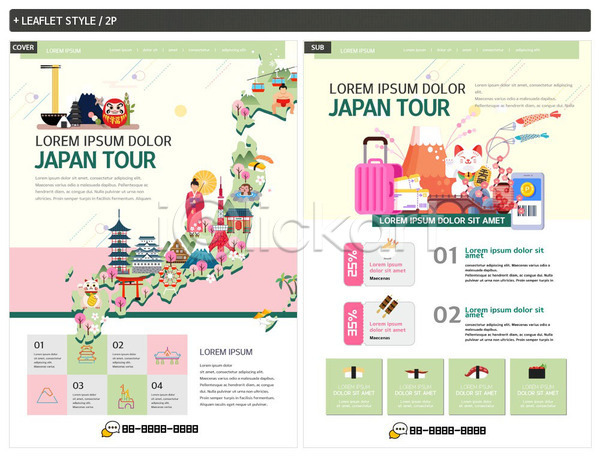 사람없음 INDD ZIP 인디자인 전단템플릿 템플릿 랜드마크 리플렛 마네키네코 스마트폰 신사(일본건축) 여행 일본 일본성 일본여행 일본지도 전단 캐리어 쿠폰 해외여행 후지산